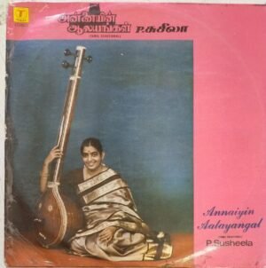 Annayin Aalayangal Hindy devotional songs LP Vinyl Record by P Suseela www.mossymart.com