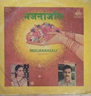 Bhajanjali Devotional LP Vinyl Record www.mossymart.com 2.