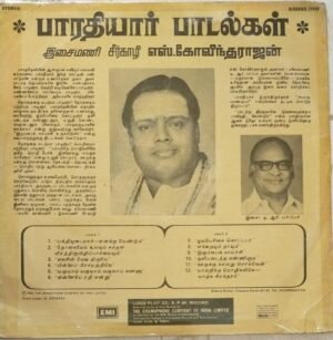 Bharthiyar Songs Tamil LP Vinyl Reocord by Seerkazhi S Govindarajan www.mossymart.com 1.