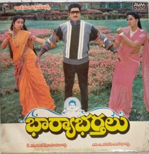 Bharya Bhartalu Telugu Film LP Vinyl Record by Chakravarthy www.mossymart.com
