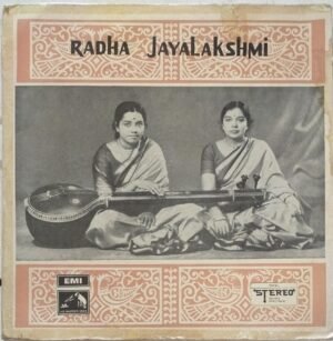 Classical LP Vinyl Record by Radha Jayalakshmi www.mossymart.com 2.