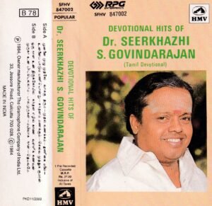 Devotional Hits of Seerkazhi S. Govindarajan - Tamil Audio Cassette by Seerkazhi S. Govindarajan - www.mossymart.com