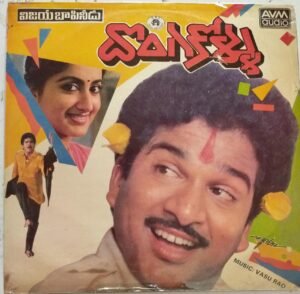 Dongakollu Telugu Film LP Vinyl Record by Vasu Rao www.mossymart.com
