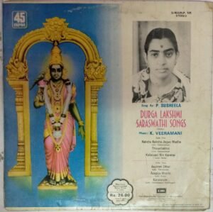 Durga Lakshmi Saraswati Songs LP Vinyl record by P Susheela www.mossymart.com
