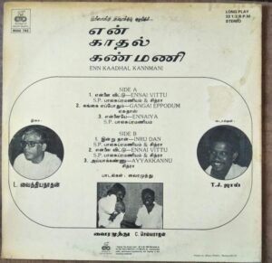 En Kadhal Kanmani Tamil Film LP Vinyl Record by L Vaidyanathan www.mossymart.com
