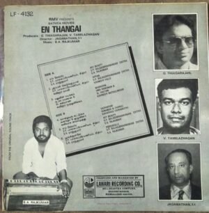 En Thangai Tamil Film LP Vinyl Record by SA Rajkumar www.mossymart.com