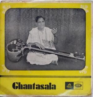 Ghantasala Classical LP Vinyl Record www.mossymart.com