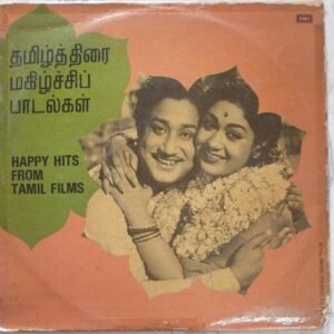Happy Hits from Tamil Films LP Vinyl Record www.mossymart.com 2