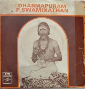 Hindu Devotinal Songs EP Vinyl Record www.mossymart.com
