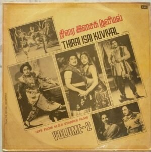 Hits From M G R Strarrer Tamil Films LP Vinyl Record www.mossymart.com 2