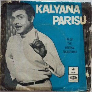 Kalyana Parisu Tamil Film EP Vinyl Record by A.M.Rajah www.mossymart.com