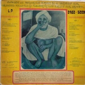 Kannada Devotinal LP Vinyl Record www.mossymart.com