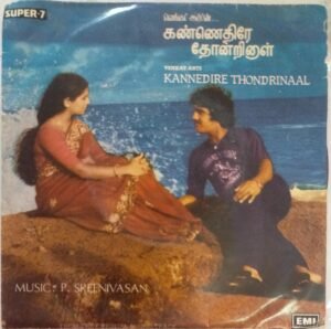 Kannedire Thondrinaal Tamil Film EP Vinyl Record by P.Sreenivasan www.mossymart.com