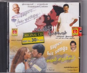 Konchi Peasalam - Kadhal Kirukkan - Tamil Audio CD by Ilayaraaja - Deva - www.mossymart.com (2)