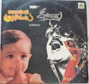 Kshadriyudu, Bujji Papa Brahmacharulu Telugu films LP Vinyl record by Ilayaraja www.mossymart.com