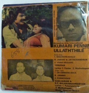 Kumari Pennin Ullaththile Tamil Film EP Vinyl Record by Shankar Ganesh www.mossymart.com