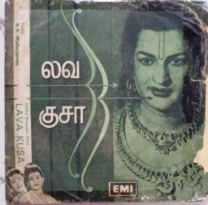 Lava Kusa Tamil Film EP Vinyl Record by K.V.Mahadevan www.mossymart.com