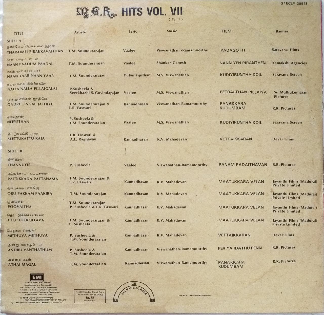 M.G.R Hits Volume 7 LP Vinyl Record www.mossymart.com