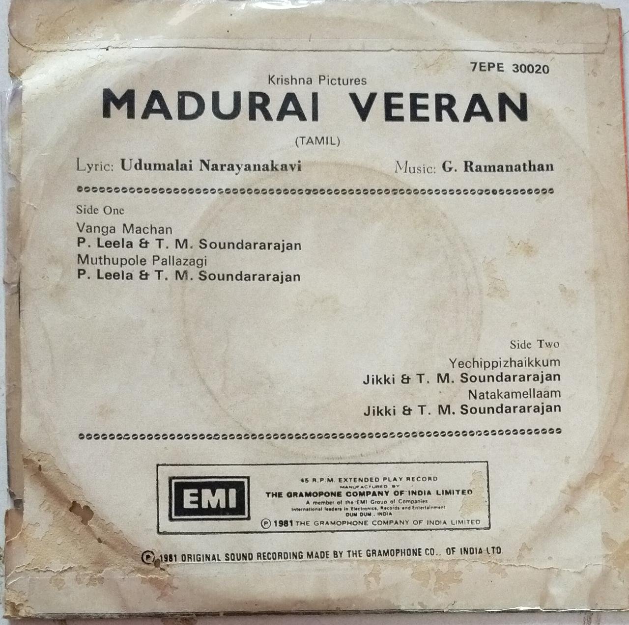 Madurai Veeran Tamil Film EP Vinyl Record by G.Ramanathan - MOSSYMART