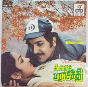 Meendum Parasakthi Tamil Film EP Vinyl Record by Ilaiyaraja www.mossymart.com
