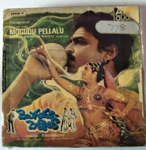 Mogudu Pellalu Telugu Film EP Vinyl Record by Ramesh Naidu www.mossymart.com
