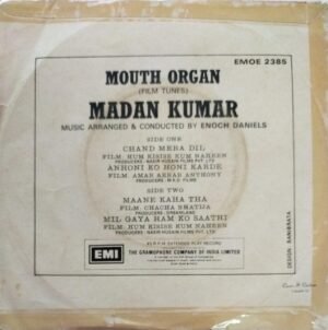 Mouth Organ EP Vinyl Record by Madan Kumar www.mossymart.com