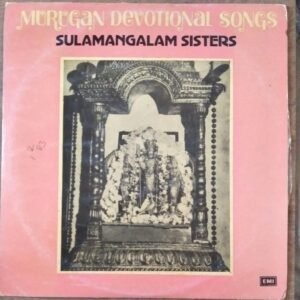 Murugan Devotional Songs LP Vinyl Record by Sulamangalam Sisters www.mossymart.com