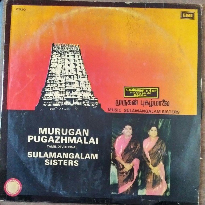 Murugan Pugazhmalai Tamil Devotional songs LP Vinyl Record by Sulamangalam Sisters www.mossymart.com