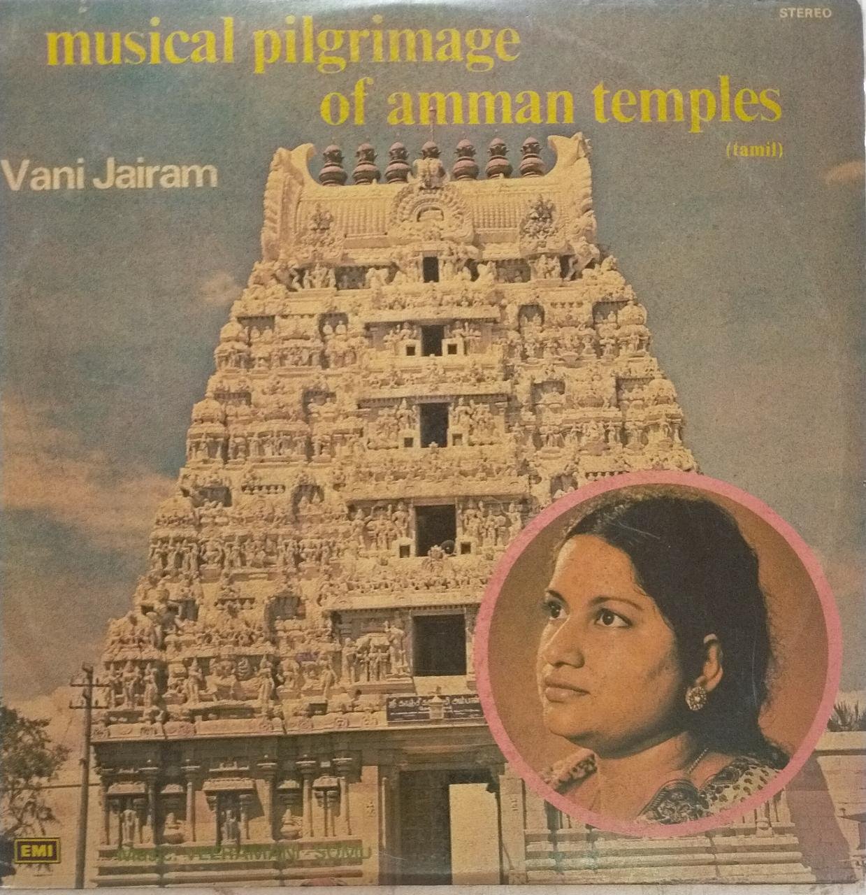 Musicacl Pilgrimage of Amman Temples Hindu devotional Tamil LP Vinyl Record by Vaani Jayaram www.mossymart.com 2.