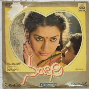Nandini Telugu Film LP Vinyl Record by Ilaiyaraja www.mossymart.com