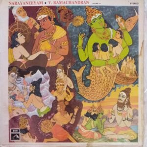 Narayaneem Malayalam Hindu Devotional LP Vinyl Record by V Ramachandran www.mossymart.com