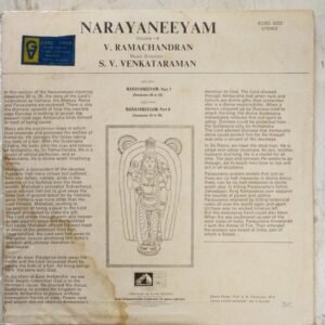 Narayaneem Malayalam Hindu Devotional LP Vinyl Record by V Ramachandran www.mossymart.com 2