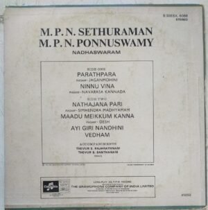Nathaswaram Musical Instruments LP Vinyl Record ny MPN Sethuraman , Ponnusamy www.mossymart.com