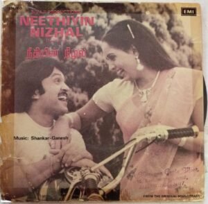 Neethiyin Nizhal Tamil Film EP Vinyl Record by Shankar Ganesh www.mossymart.com