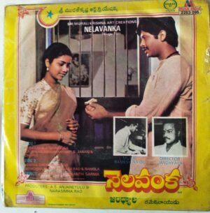 Nelavanka Telugu Film EP Vinyl Record by Ramesh Naidu www.mossymart.com
