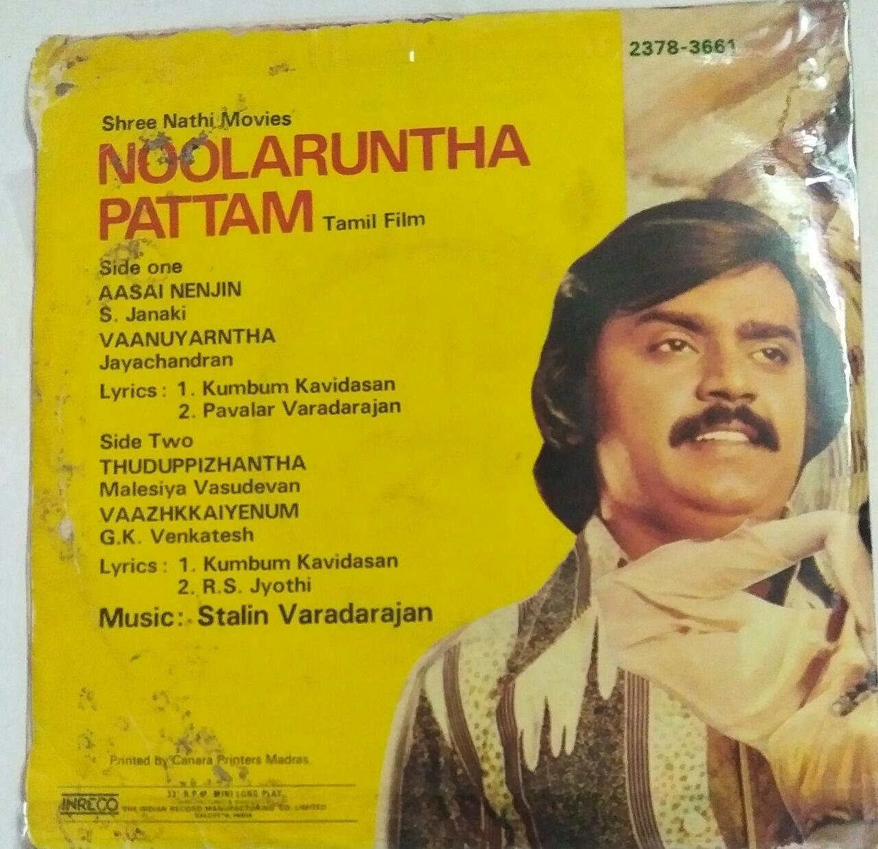 Noolaruntha Pattam Tamil Film EP Vinyl Record by Stalin Varadarajan ...