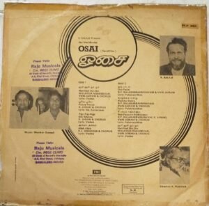Osai Tamil Film LP Vinyl Record by Shankar Ganesh www.mossymart.com