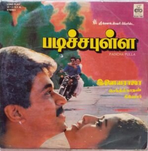 Padicha Pulla Tamil Film LP Vinyl Record by Ilayaraja www.mossymart.com