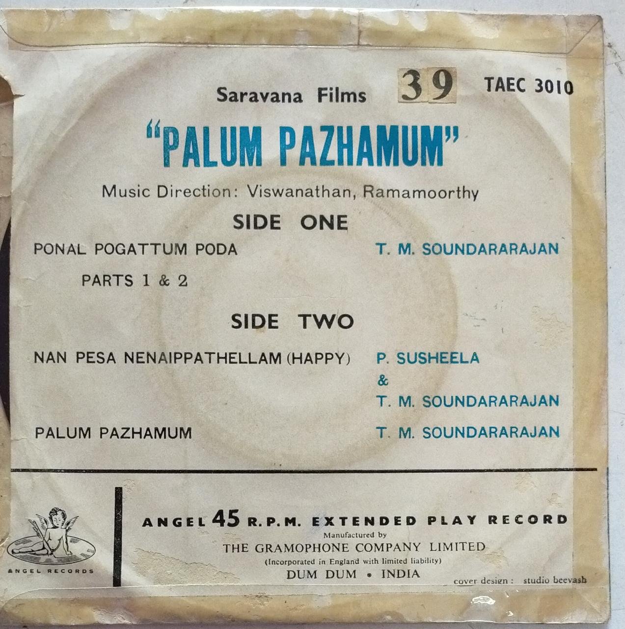 Palum Pazhamum Tamil Film EP Vinyl Record By M.S.Viswanathan ...