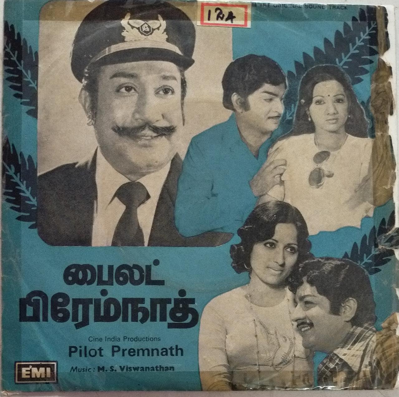 pilot premnath mp3 song download