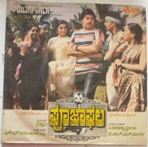 Poojaphala Kannada Film EP Vinyl Record by Sathyam www.mossymart.com