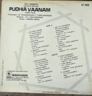 Pudhia Vaanam Tamil Film LP Vinyl Record by Hamsalekha www.mossymart.com