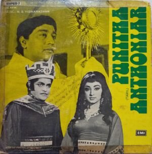 Punitha Anthoniar Tamil Film EP Vinyl Record by M.S.Viswanathan www.mossymart.com