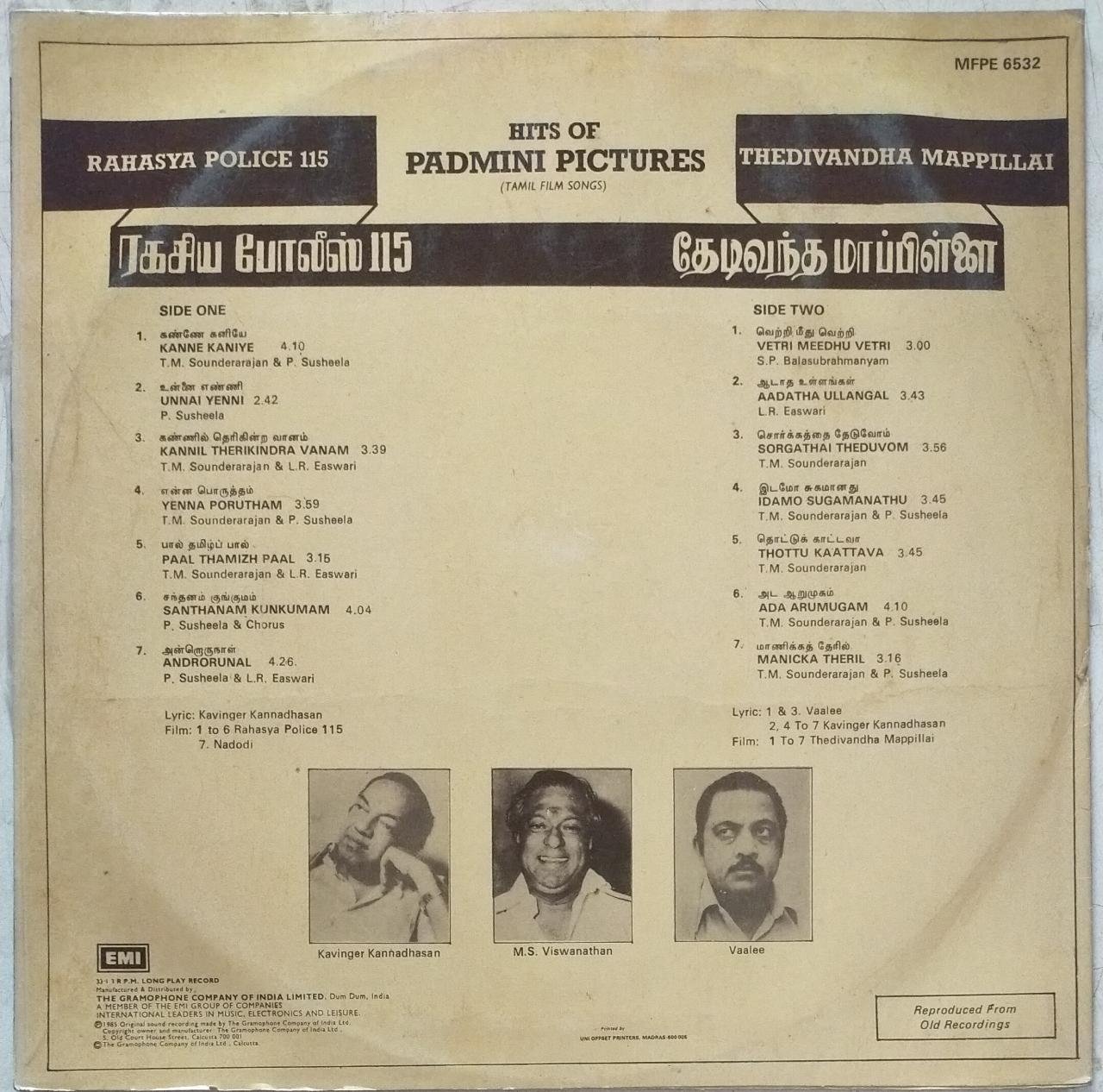 Ragasia Police 115, Thedi Vantha Maapillai Tamil FIlms LP Vinyl Record by MS Viswanathan www.mossymart.com 2