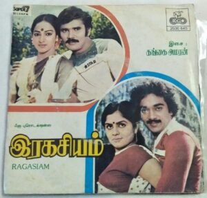 Ragasiyam Tamil Film Super 7 EP Vinyl Record by Gangai Amaren www.mossymart.com