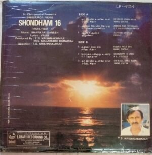 Shontham 16 Tamil Film LP Vinyl Record by Shankar Ganesh www.mossymart.com