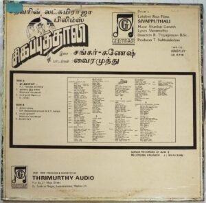 Sigappu Thali Tamil Film LP Vinyl Record by Shankar Ganesh www.mossymart.com