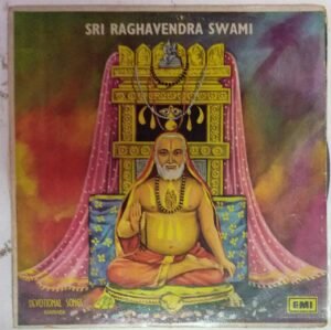 Sri Ragavendra Swamy Kannada Devotional songs LP Vinyl record www.mossymart.com