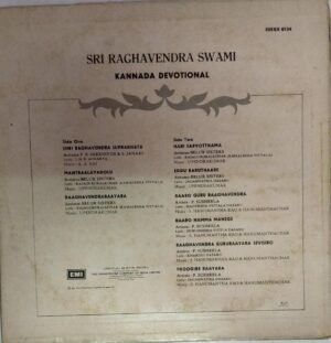 Sri Ragavendra Swamy Kannada Devotional songs LP Vinyl record www.mossymart.com 2 jpg Sri Ragavendra Swamy Kannada Devotional songs LP Vinyl record www.mossymart.com