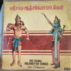 Sri Rama Aanjaneyar Songs Tamil LP Vinyl Record www.mossymart.com